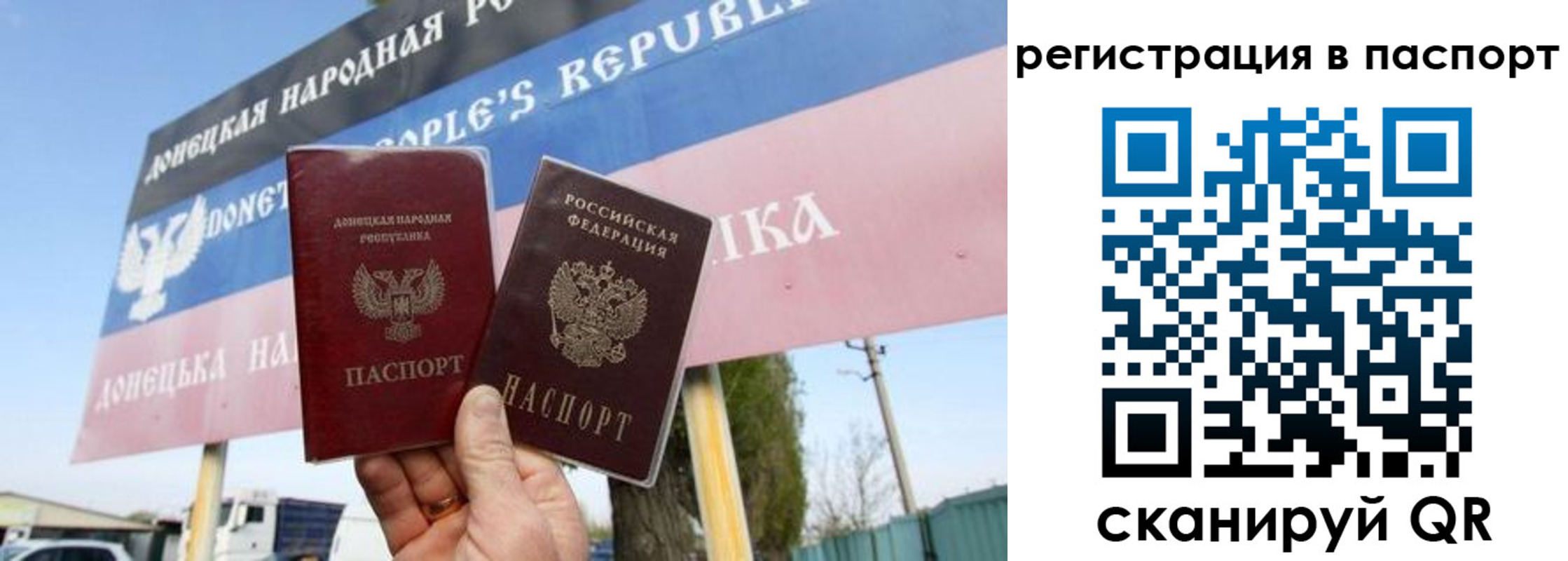регистрация для школы в Красноармейске