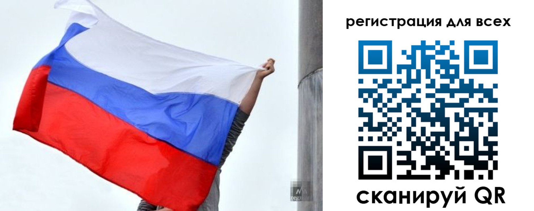 временная регистрация собственник в Красноармейске
